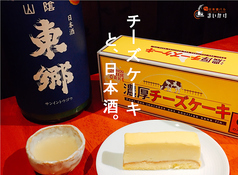 濃厚チーズケーキ