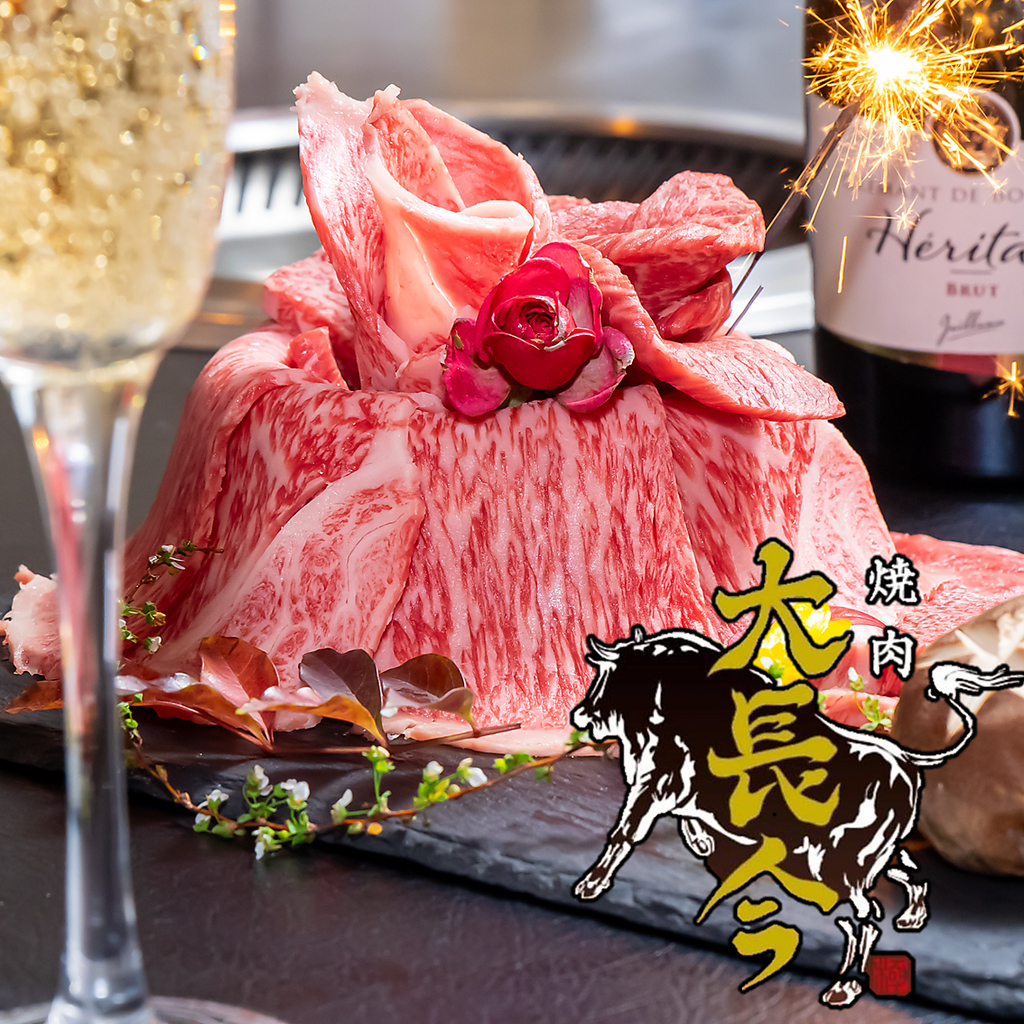 お祝いや歓送迎会に！肉ケーキでサプライズ