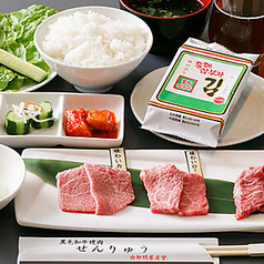 焼肉せんりゅう 柏の葉店のコース写真