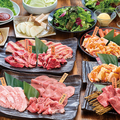 情熱ホルモン 美女木酒場のコース写真