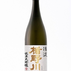 楯野川 清流 純米大吟醸<グラス>