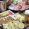 串揚げ 一品料理 咲々のおすすめポイント2