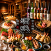 肴と地酒 満咲 豊洲店