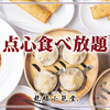 龍福小籠堂 梅田NU茶屋町店