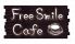 Free Smile Cafeのロゴ