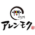 韓国料理 アレンモクのロゴ