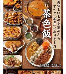 アトランティック ららぽーとエキスポシティのおすすめ料理1