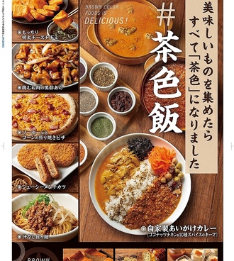 アトランティック ららぽーとエキスポシティのおすすめ料理1