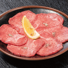 レア特上タン塩