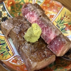 大人の和牛ワサビーフ