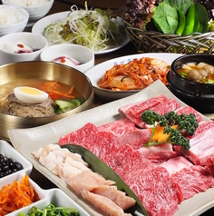 韓日館のコース写真