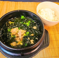 黒毛和牛すじワカメスープ定食