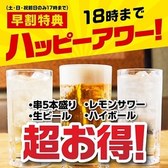 博多うずまき 博多駅前店の特集写真