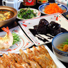 餃子と担々麺 名古屋チャイニーズバル FARO 花楼のおすすめポイント2