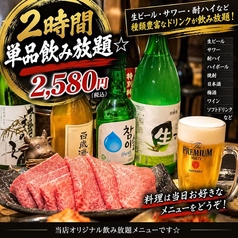 TAKUMI タクミ 練馬店のコース写真