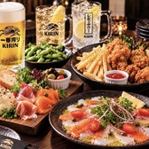 【夜9時以降がお得】個室2次会プラン。キリン一番搾り樽生も飲み放題3000円