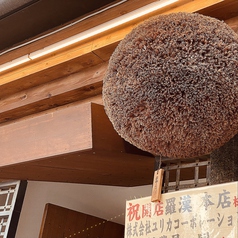 地酒と地魚の居酒屋 羅漢 本店の外観2