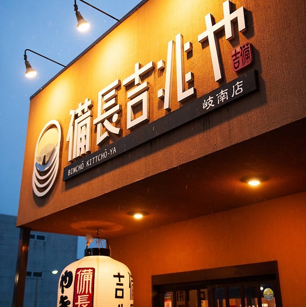 デートや仕事帰りにも！プライベートで嬉しい個室風空間多数ご用意しております。