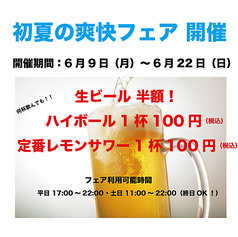 お好み焼 鉄板焼 もんじゃ焼き 加屋 菰野イオンタウン店の写真