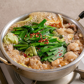 もつ鍋 みやわきのおすすめ料理2