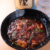 あしたもジョーのおすすめ料理2