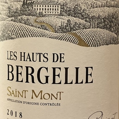 サンモンルージュ　ボトル