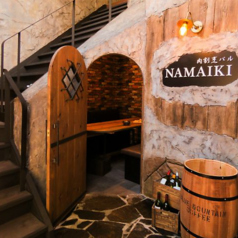 肉割烹バル NAMAIKI 生粋 徳島の特集写真