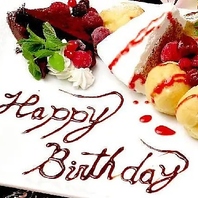 特別な一日を彩るのは、料理長が腕を振るう