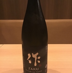 作　雅乃智