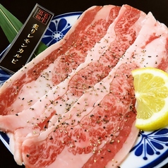 炙りレモンカルビ
