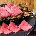 料理メニュー写真&nbsp;厚切り上タン塩