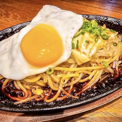 鉄板焼きそば