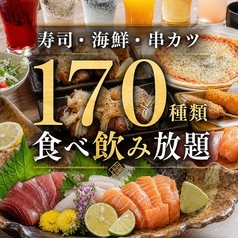 しのぶのコース写真