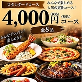 RAF LOUNGE ラフラウンジのおすすめ料理2