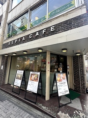 セピア カフェ SEPIA CAFEの外観1