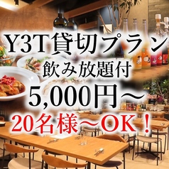 YAMAYA 3 TERRACE ヤマヤ スリー テラスのコース写真