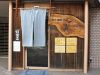 日本料理 創作遊膳「真」のURL1