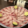 日本酒 炉端焼き 郷味 本店のおすすめポイント2