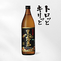 黒霧島（芋焼酎）