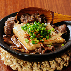 肉豆腐
