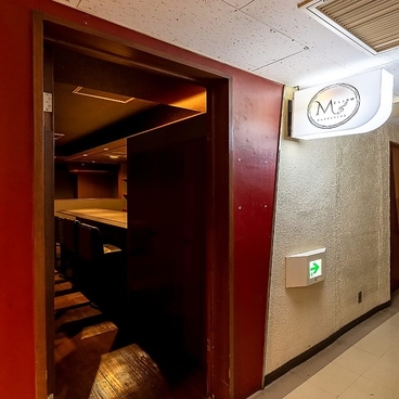 BARDINING MELLOW メローの雰囲気1