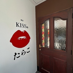 喫茶　たらこの特集写真