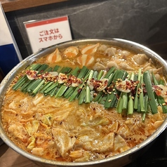 【もつ雄の新名物】刺激的な旨辛スープがクセになる!「特製 麻辣もつ鍋」