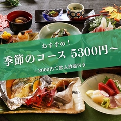 くし路 新北海道ビル店 炭焼炉ばたのおすすめ料理1