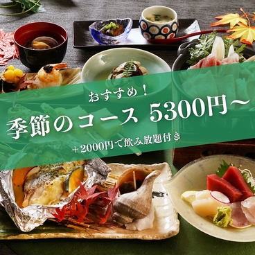 くし路 新北海道ビル店 炭焼炉ばたのおすすめ料理1