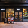 当店はお車でのご来店に大変便利な京橋エドグラン駐車場を完備しております！天候を気にせずスムーズにお越しいただける環境は、大切なお客様をおもてなしする接待やご会食、お仕事帰りのデートにも最適です◎和の趣を感じる心地よい空間で絶品鶏料理とともに、ゆったりとした特別なひとときを存分にお過ごしくださいませ♪