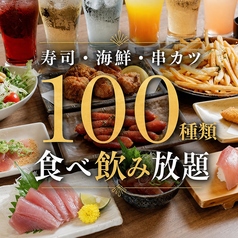 しのぶ 梅田のコース写真