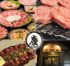 炭火焼肉 慶