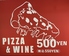 ピザ&ワイン UeCONA ウエコナ 渋谷道玄坂離れのロゴ