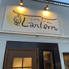 Dining Bar Lantern ダイニングバーランタンの写真